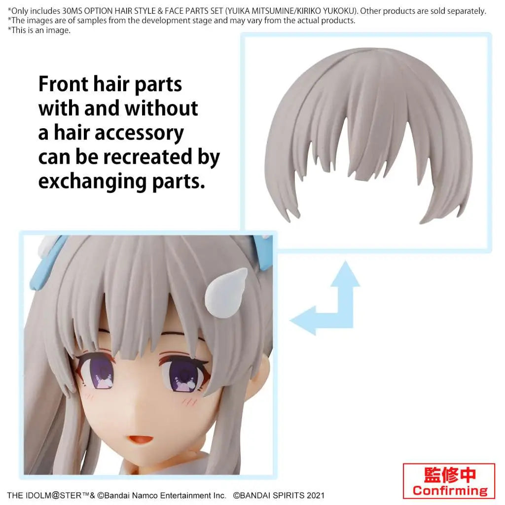 30MS OPT HAIR STYLE & FACE PTS SET YUIKA MITSUMINE/KIRIKO YUKOKU Bandai