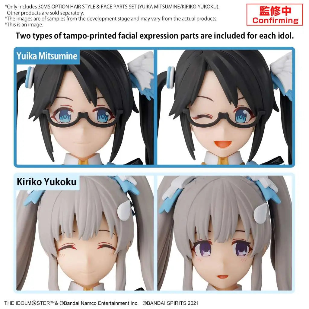 30MS OPT HAIR STYLE & FACE PTS SET YUIKA MITSUMINE/KIRIKO YUKOKU Bandai