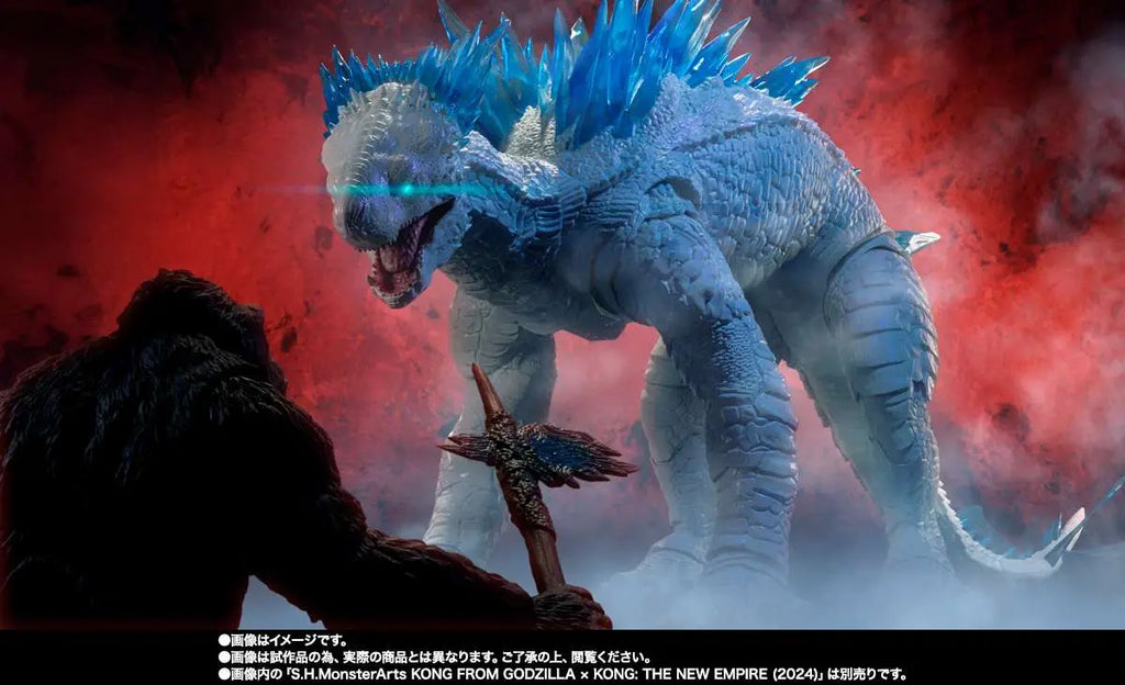 GODZILLA x KONG NEW EMPIRE SHIMO MONSTERARTS BANDAI