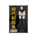 TOKYO REVENGERS KEN WALLSCROLL SAKAMI MERCHANDISE