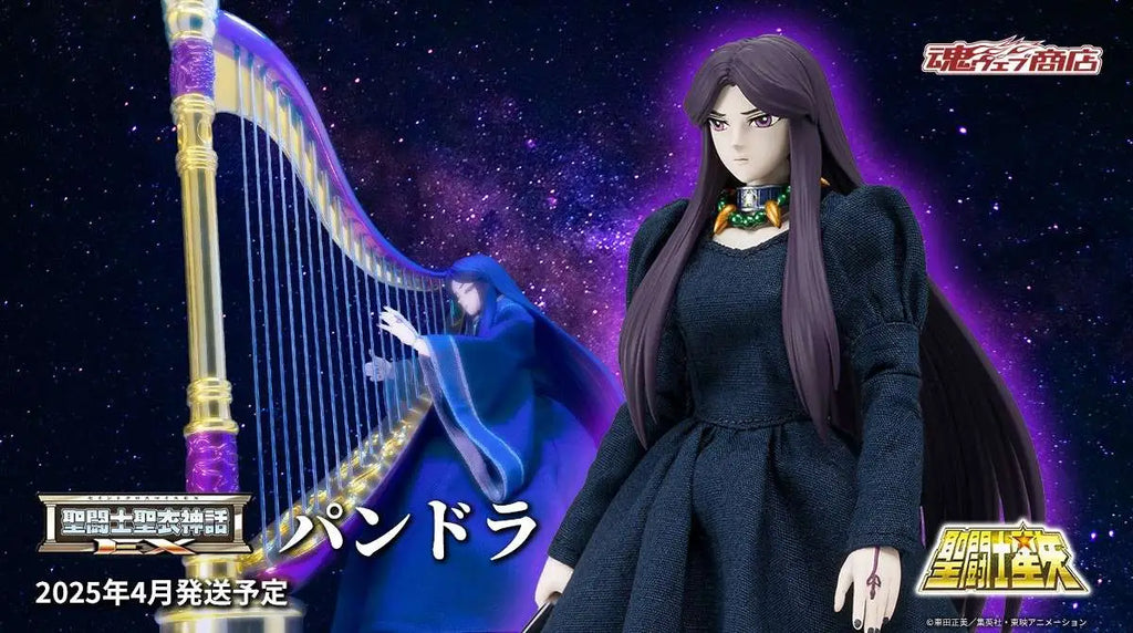 SAINT CLOTH MYTH EX PANDORA BANDAI