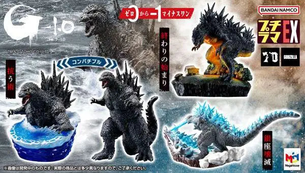 PETITRAMA EX GODZILLA MINUS 1 FROM 0 TO 1 BOX SET + GIFT MEGAHOUSE