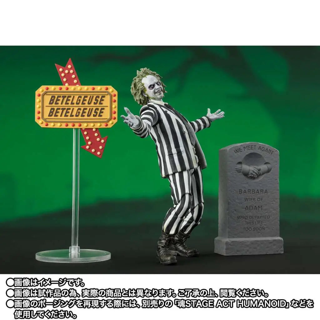 BEETLEJUICE BEETLEJUICE BEETLEJUICE SHF BANDAI