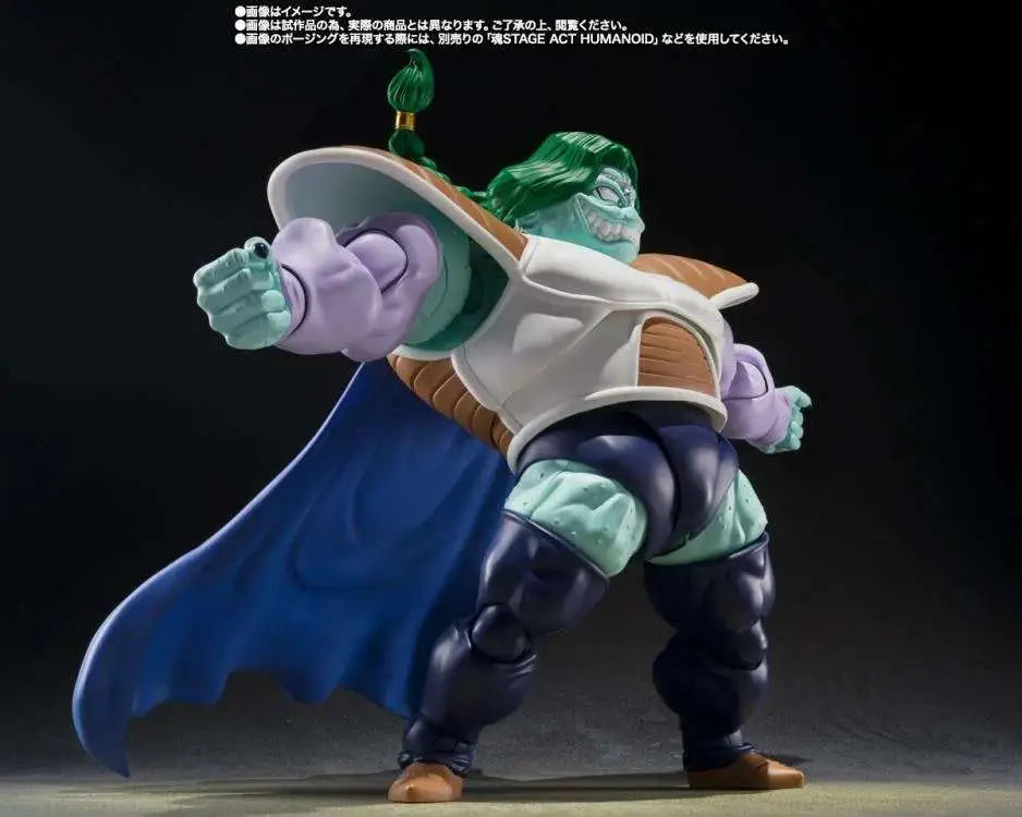 DRAGON BALL ZARBON TRUE POWER SHF BANDAI