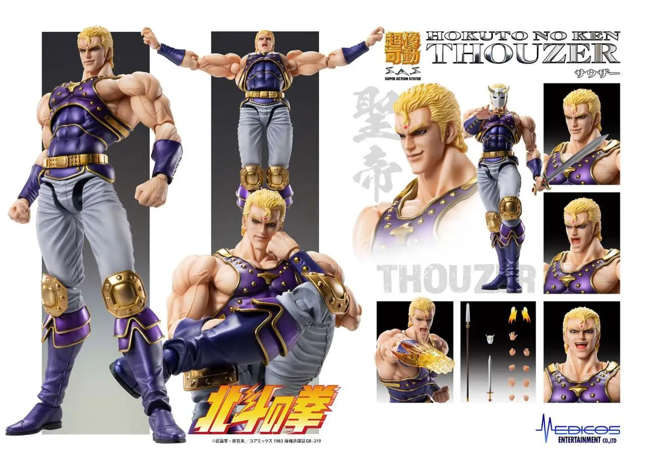FIST OF THE NORTH STAR THOUZER CHOZOKADO AF RERUN MEDICOS