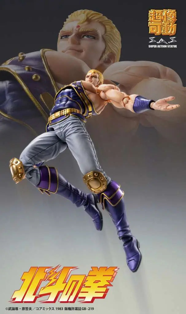 FIST OF THE NORTH STAR THOUZER CHOZOKADO AF RERUN MEDICOS