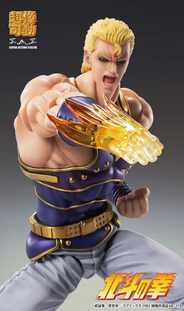 FIST OF THE NORTH STAR THOUZER CHOZOKADO AF RERUN MEDICOS