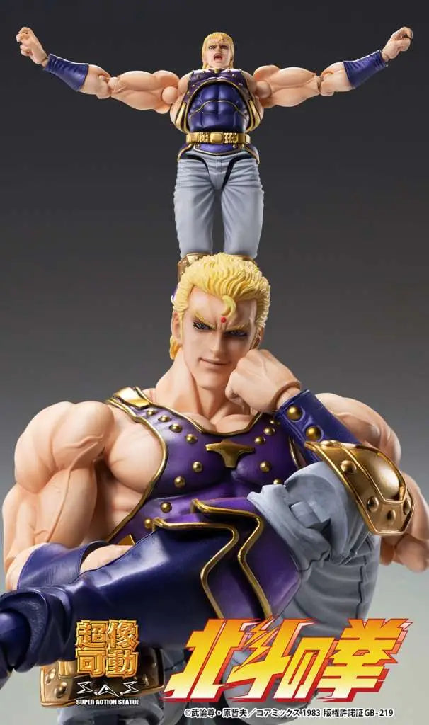 FIST OF THE NORTH STAR THOUZER CHOZOKADO AF RERUN MEDICOS