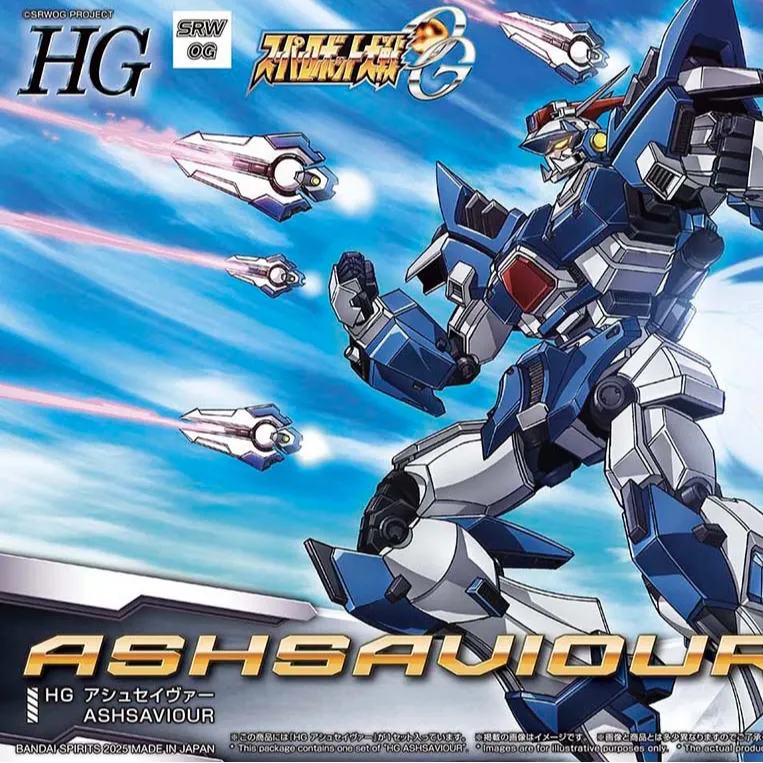 HG ASHSAVIOUR Bandai