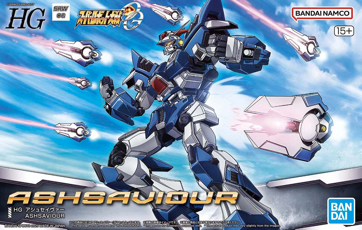 HG ASHSAVIOUR Bandai