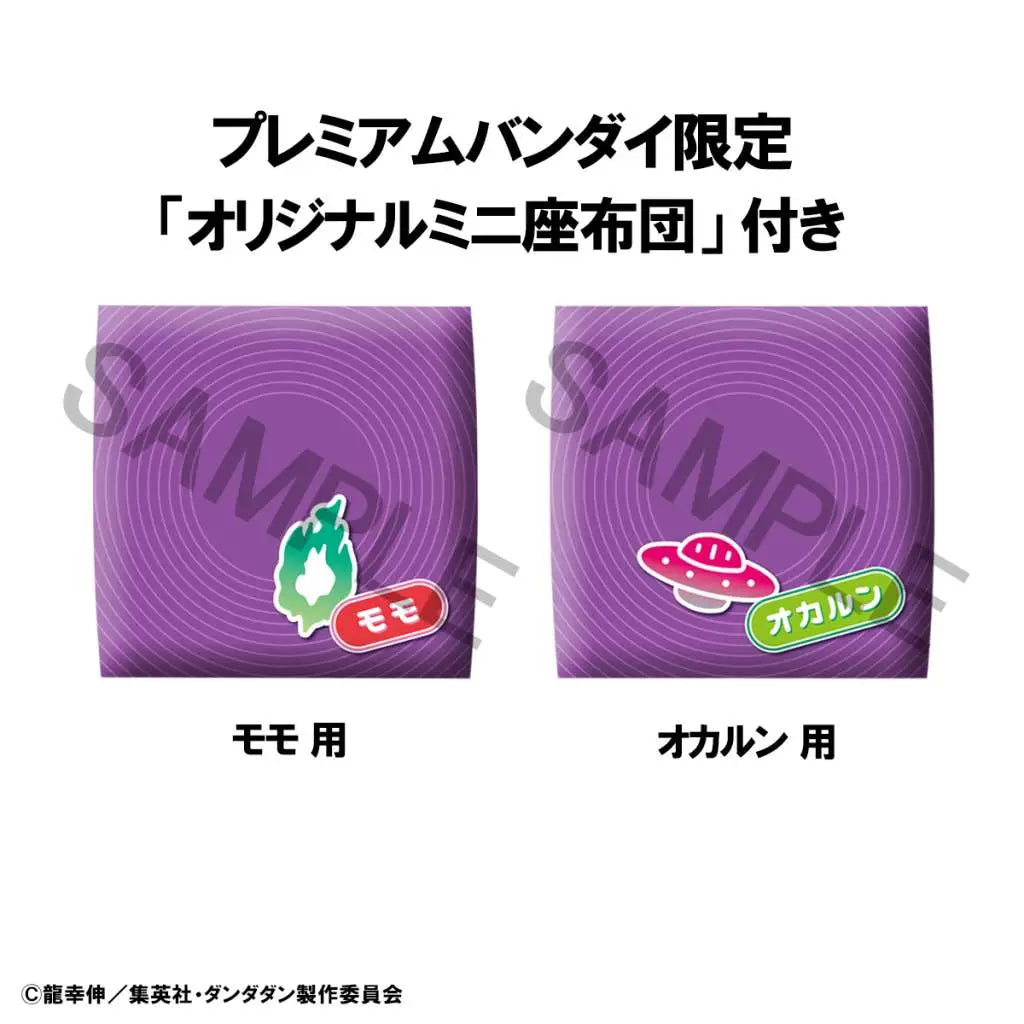 LOOKUP DAN DA DAN MOMO + OKARUN SET GIFT MEGAHOUSE