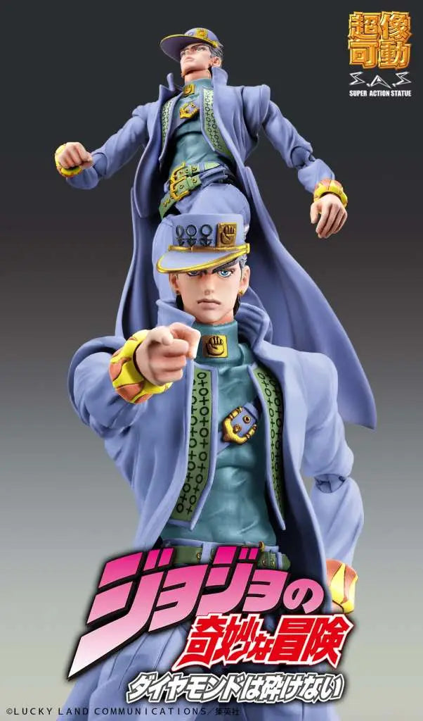 JOJO BIZARRE ADVENTURE JOTARO KUJO SECOND CHOZOKADO AF MEDICOS