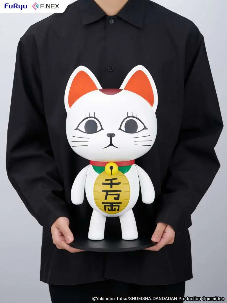 DANDADAN TURBO GRANNY BECKONING CAT 1/1 FIG FURYU