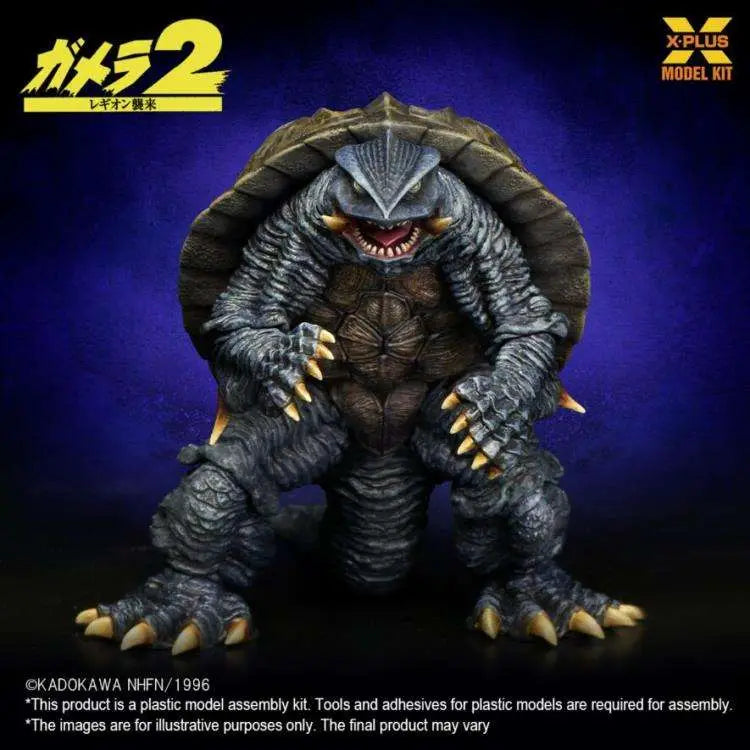 GAMERA 1996 SCALE 1/700 PLASTIC MODEL KIT X-PLUS