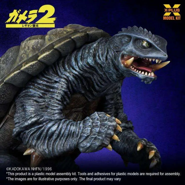 GAMERA 1996 SCALE 1/700 PLASTIC MODEL KIT X-PLUS