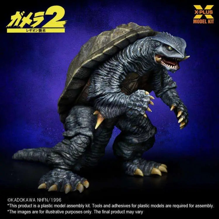 GAMERA 1996 SCALE 1/700 PLASTIC MODEL KIT X-PLUS