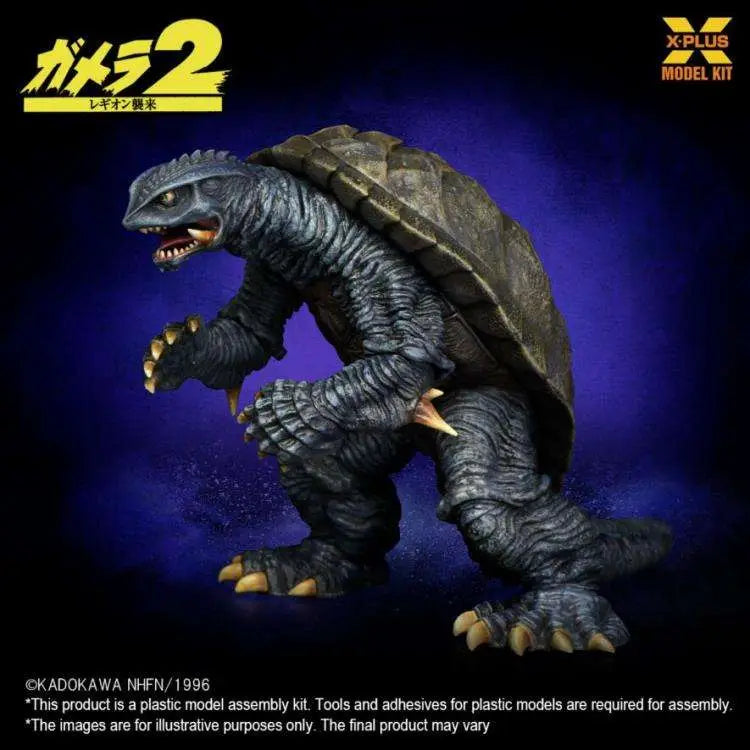GAMERA 1996 SCALE 1/700 PLASTIC MODEL KIT X-PLUS