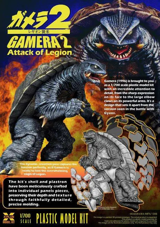 GAMERA 1996 SCALE 1/700 PLASTIC MODEL KIT X-PLUS