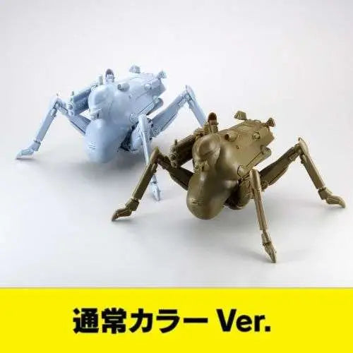 MASCHINEN KRIEGER H.A.F.S GLADIATOR 2 PCS SET ARTPLA MODEL KIT KAIYODO