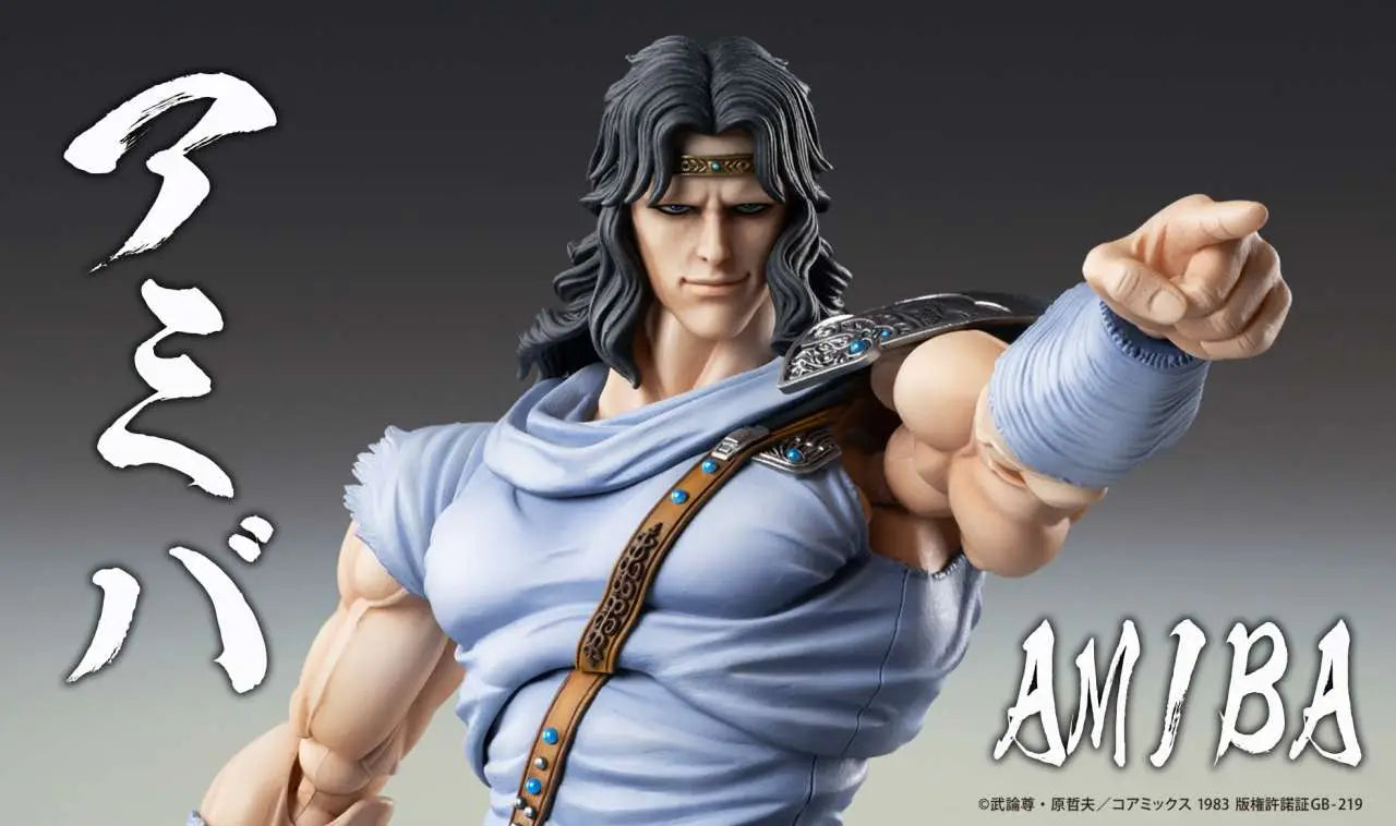 FIST OF THE NORTH STAR TOKI CHOZOKADO AF MEDICOS
