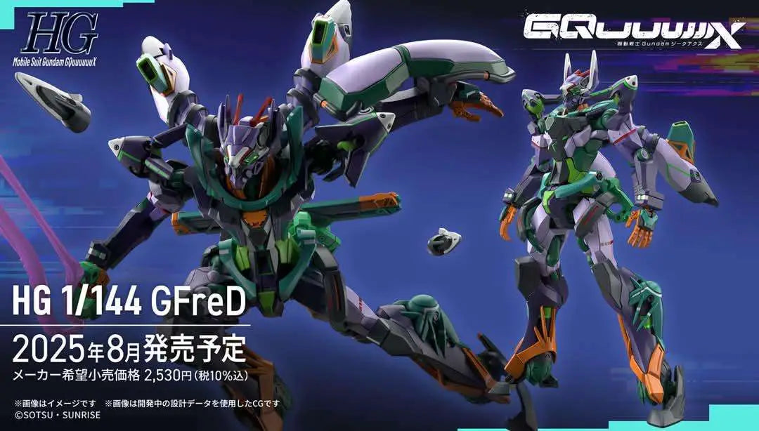 HG GFRED 1/144 Bandai