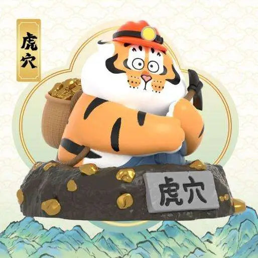 ALEXANDER THE FAT TIGER LONG TENG HU YE BLIND BOX DISPLAY 8 FUNISM