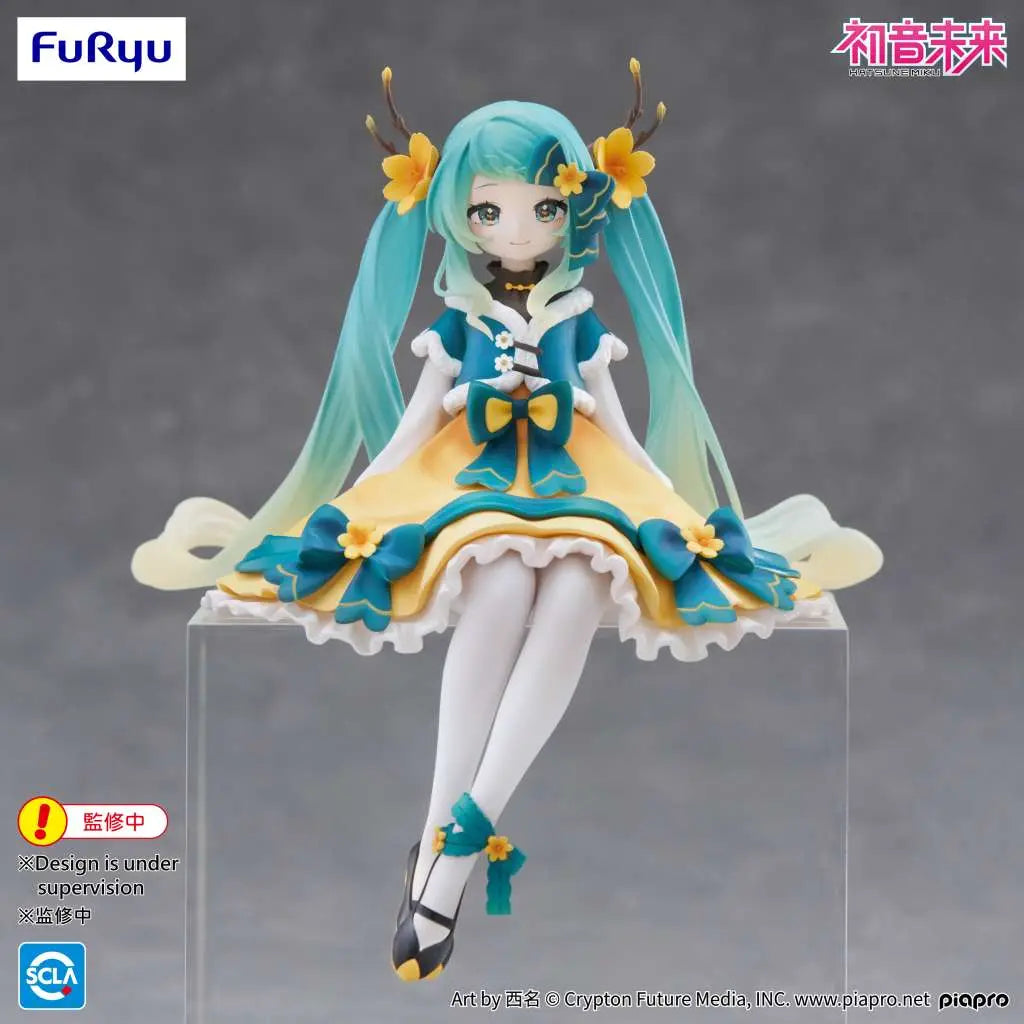 HATSUNE MIKU 2025 CHINESE NEW YEAR NOODLE STOPPER FURYU