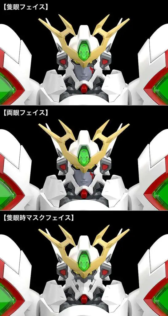 PLATINUMHUGEN ORDIAN MODEROID MK GOODSMILE FR