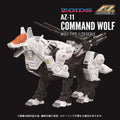 ZOIDS ADVANCED AZ-11 COMMAND WOLF 1/72 MK TAKARA TOMY