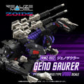 ZOIDS REALIZE RMZ-002 GENO SAURER 1/100 MODEL KIT TAKARA TOMY
