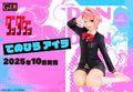 DAN DA DAN PALM SIZE AIRA G.E.M STATUE MEGAHOUSE