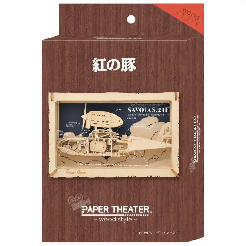 PORCO ROSSO SAVOIA WOOD STYLE PAPER THEATER STUDIO GHIBLI