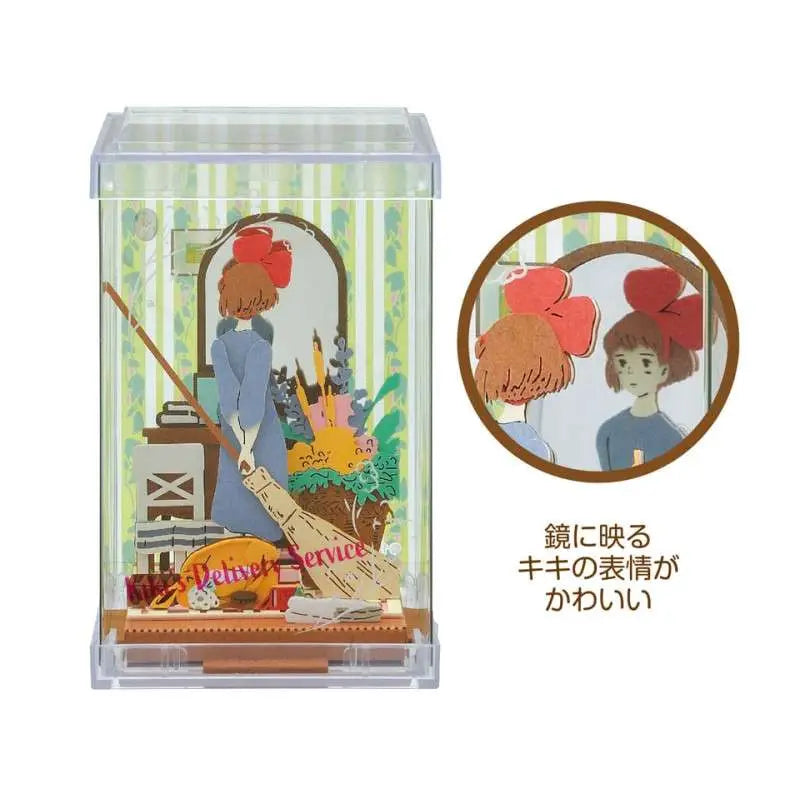 KIKI'S DELIVERY SERVICE PREPARING FOR DEPARTURE CUBE PAPER THEATER STUDIO GHIBLI