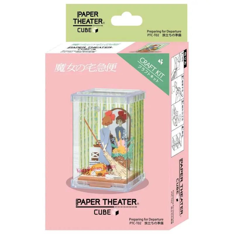 KIKI'S DELIVERY SERVICE PREPARING FOR DEPARTURE CUBE PAPER THEATER STUDIO GHIBLI
