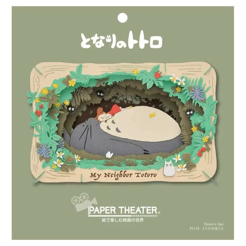 MY NEIGHBOUR TOTORO MEI TAKES A NAP PAPER THEATER STUDIO GHIBLI