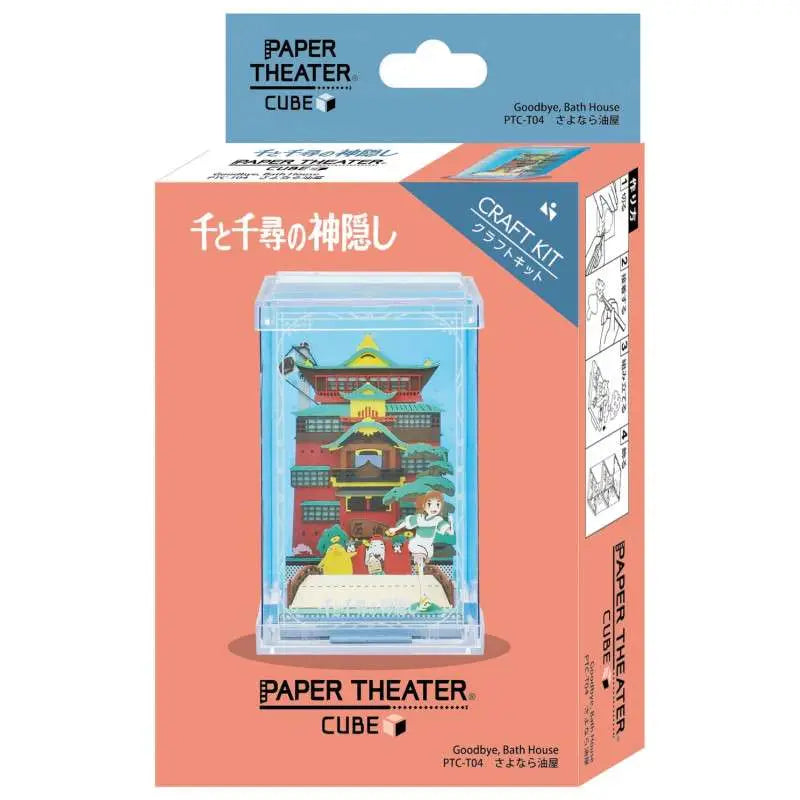 SPIRITED AWAY GOODBYE ABURAYA CUBE PAPER THEATER STUDIO GHIBLI