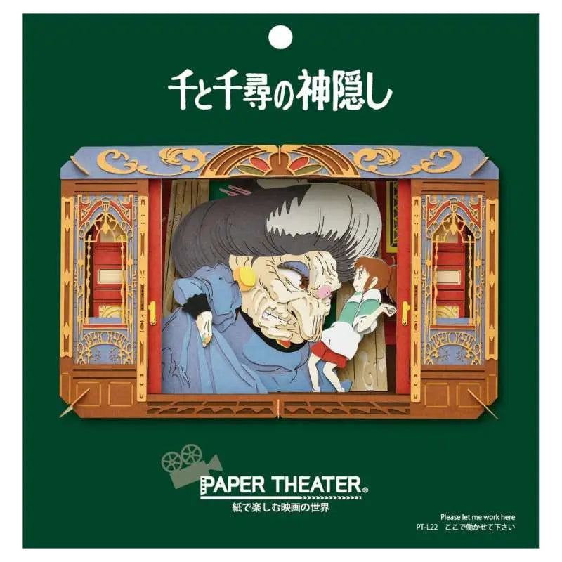 SPIRITED AWAY YUBABA PAPER THEATER STUDIO GHIBLI