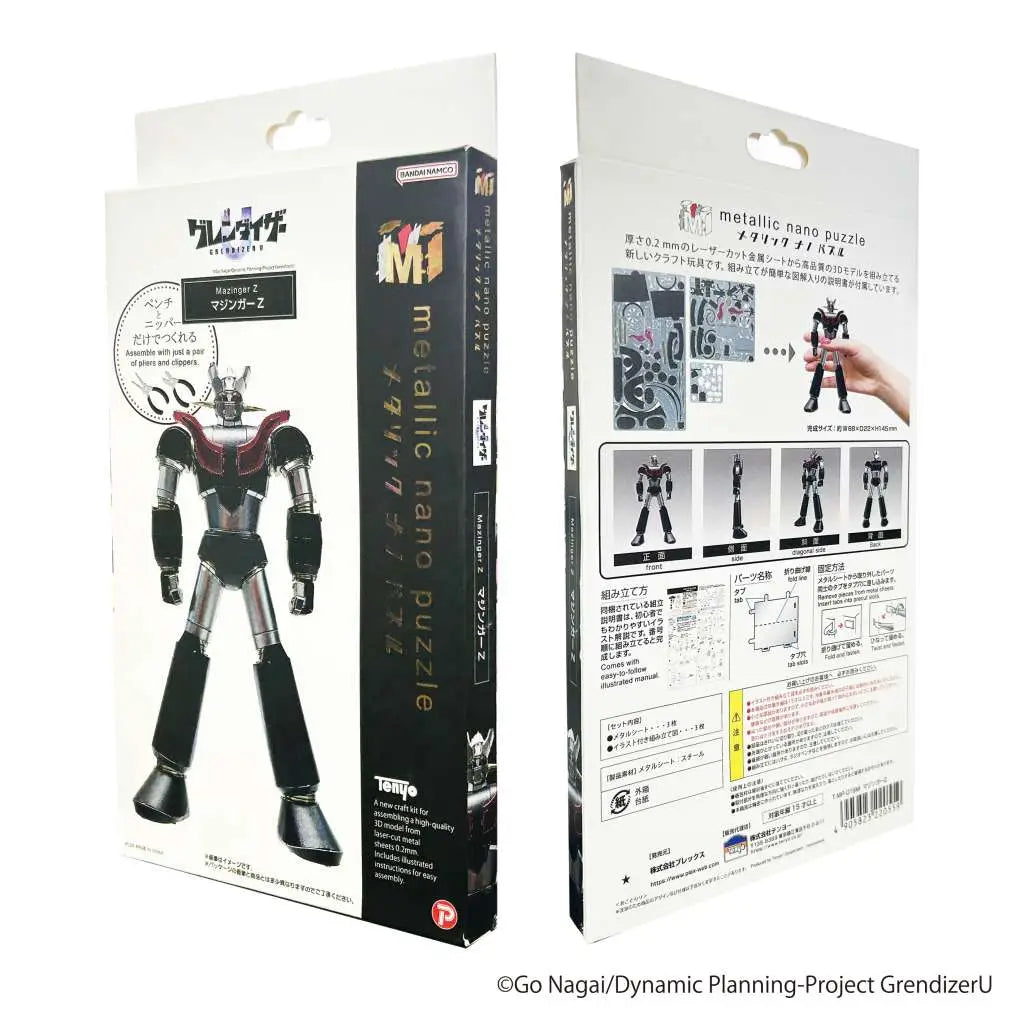 GRENDIZER U METALLIC NANO PUZZLE MAZINGER Z PLEX