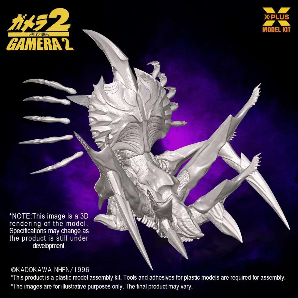 GAMERA LEGION MODEL KIT X-PLUS