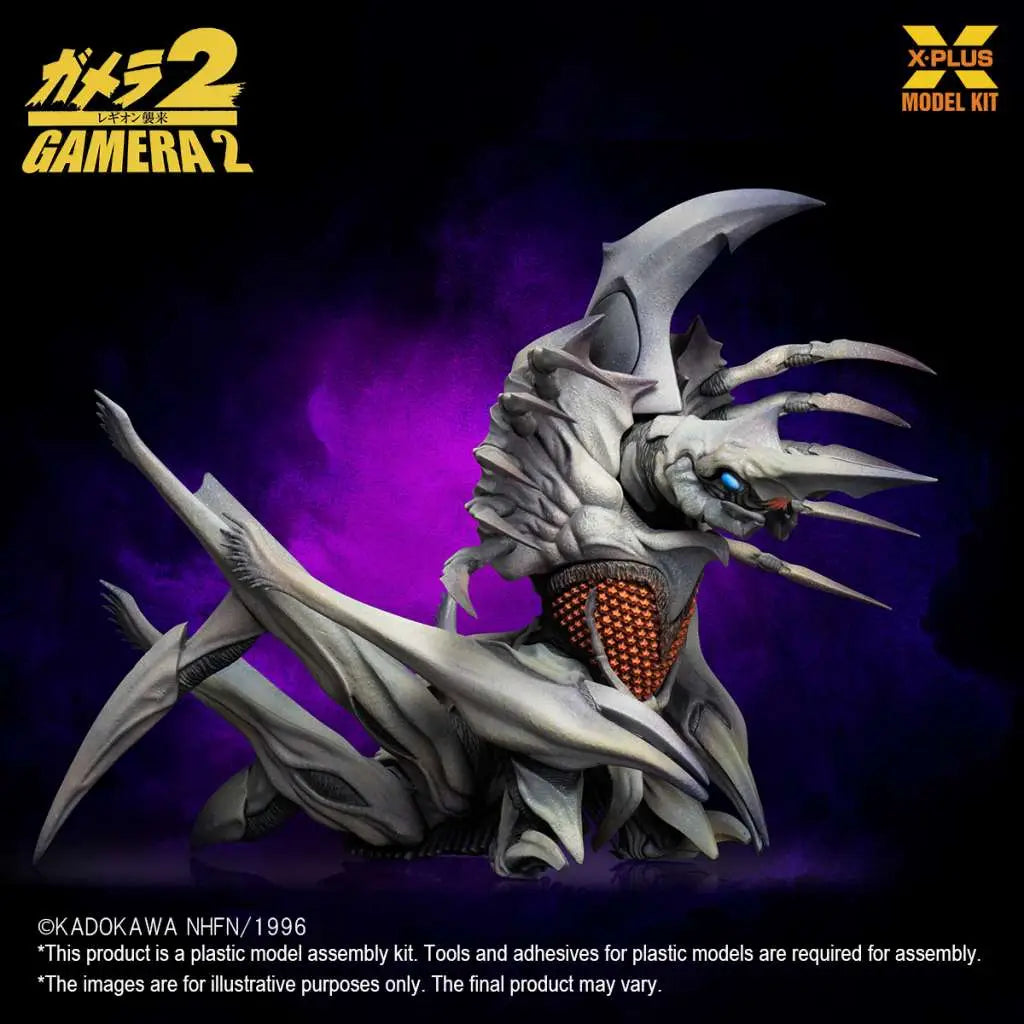 GAMERA LEGION MODEL KIT X-PLUS