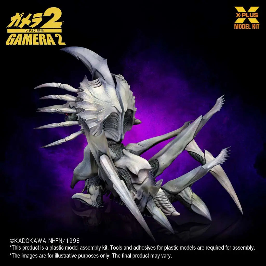 GAMERA LEGION MODEL KIT X-PLUS