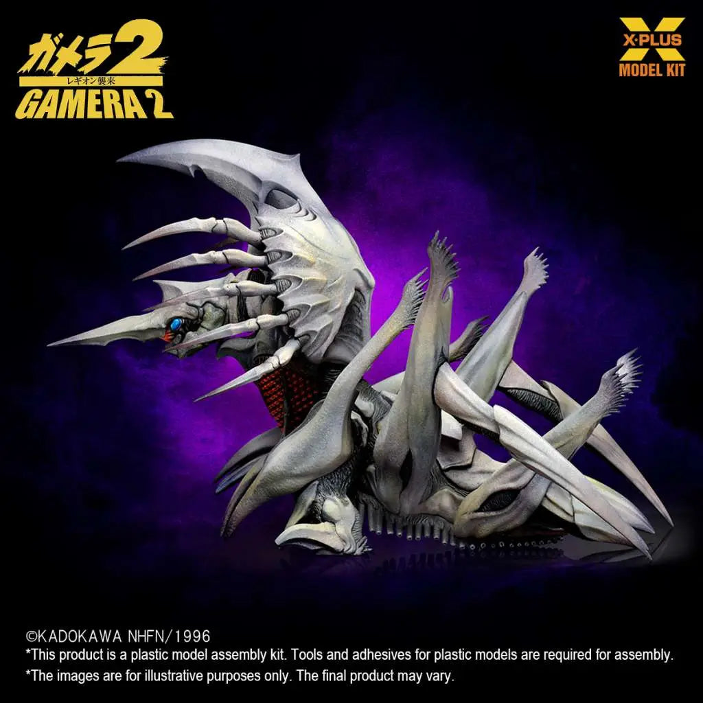 GAMERA LEGION MODEL KIT X-PLUS