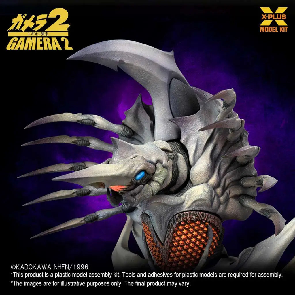 GAMERA LEGION MODEL KIT X-PLUS