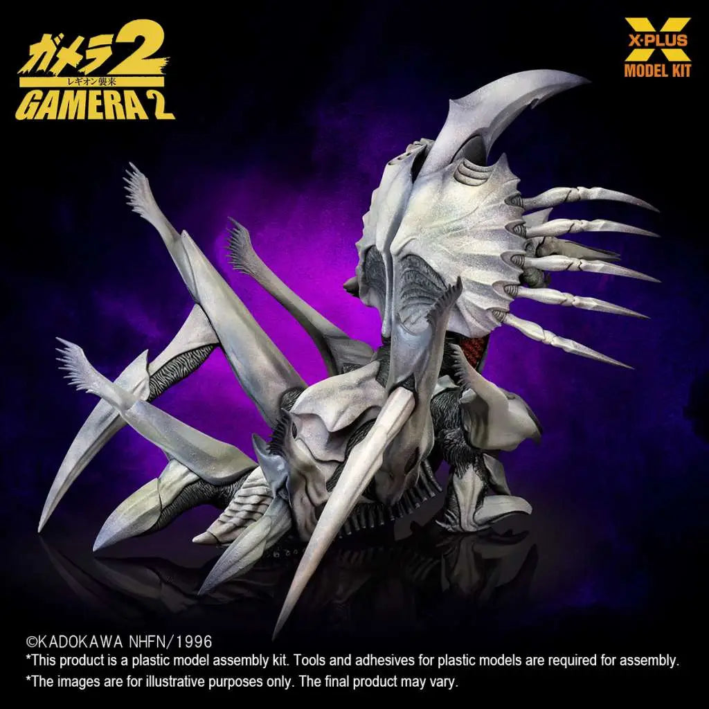 GAMERA LEGION MODEL KIT X-PLUS