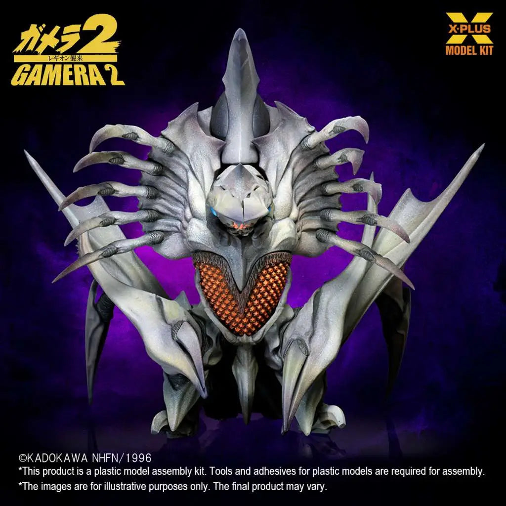 GAMERA LEGION MODEL KIT X-PLUS