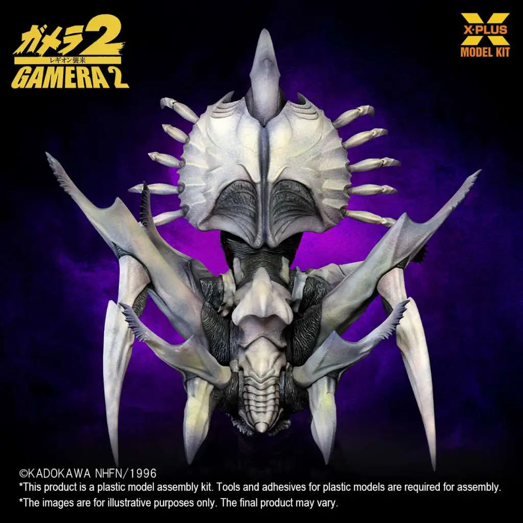 GAMERA LEGION MODEL KIT X-PLUS