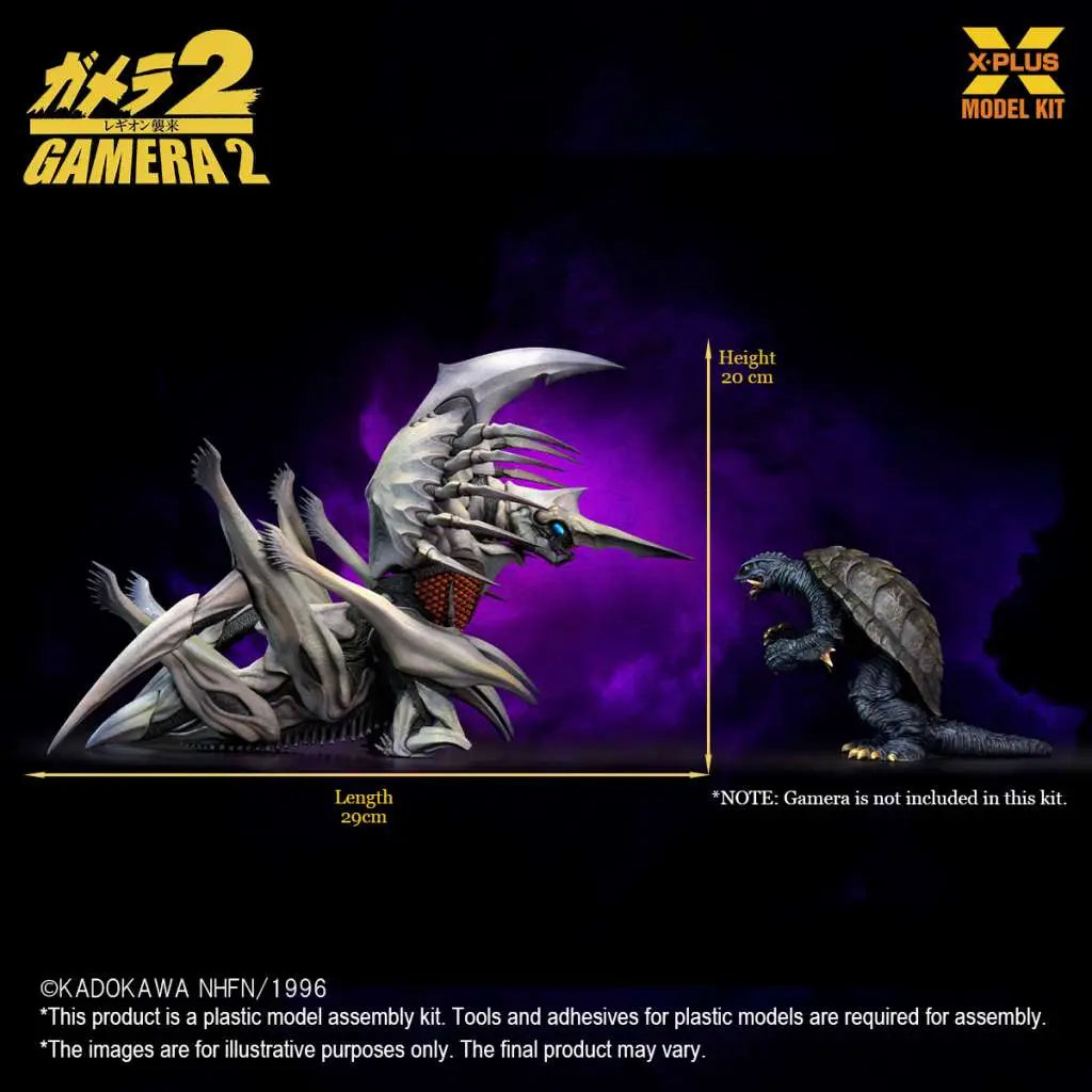GAMERA LEGION MODEL KIT X-PLUS