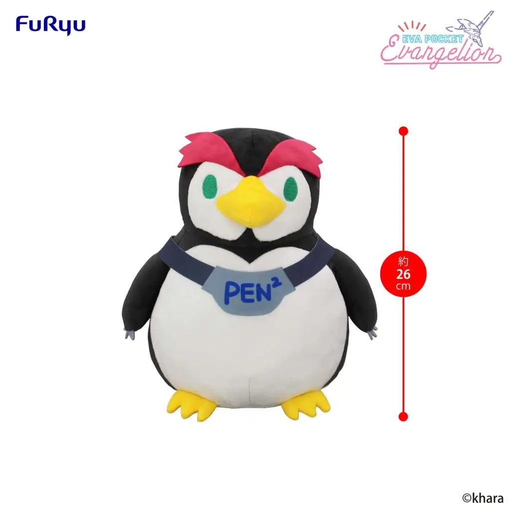 EVANGELION PENPEN EVA POCKET BIG PLUSH FURYU