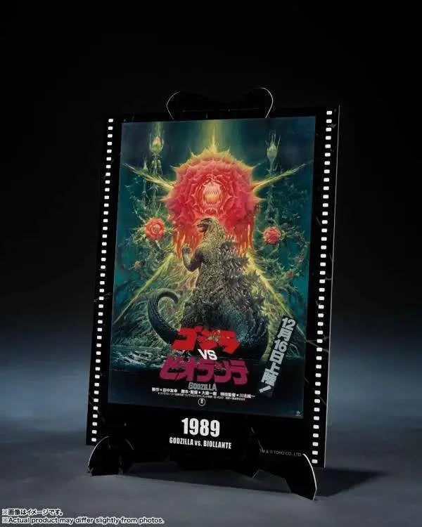 GODZILLA 1989 "GODZILLA vs. BIOLLANTE" MOVIE GRAPHIC PLUS S.H.MONSTERATS BANDAI