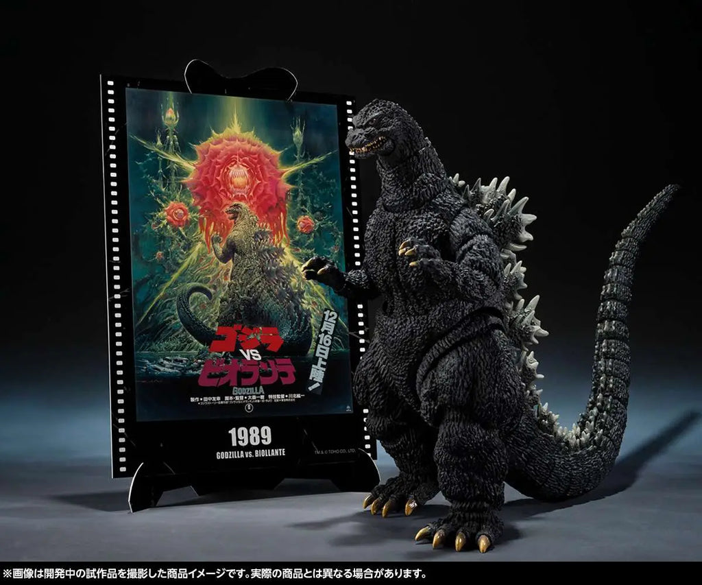 GODZILLA 1989 "GODZILLA vs. BIOLLANTE" MOVIE GRAPHIC PLUS S.H.MONSTERATS BANDAI